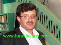 Duman Köyü Örnek Avlak Sahası Dışında Kaldı