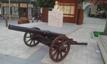TARİHİ TOP YENİ YERİNDE