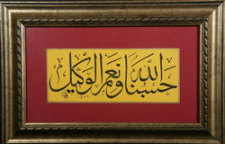 Hattat Hafız Saim Özel’e Vefa Programı Taraklı’da Düzenleniyor