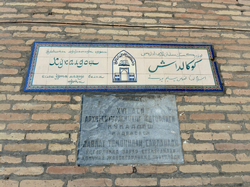 Senin Aşkın Beni Düşürdü Yola- Türkistan Notları-3