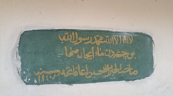 Bu Yazı, Tarihi Çınarın Gölgesinde Yazıldı.