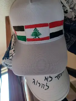 El-Halil Çarşısı'ndan Bir Röportaj