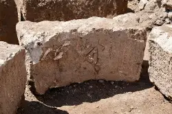 Midyat'ta 722 Yılına Ait Süryanice Yazıtlar Bulundu